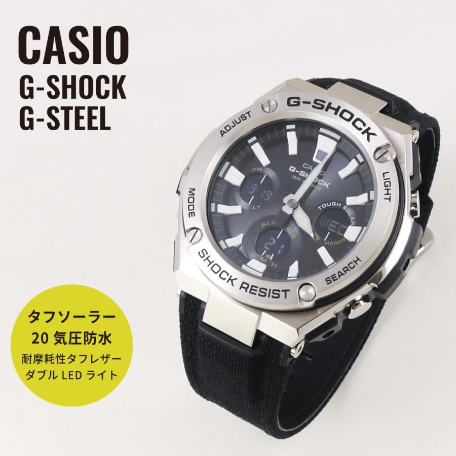 G shock gst s130c sale