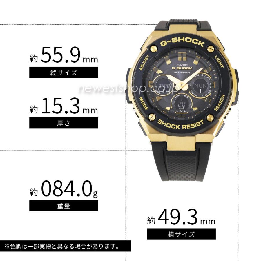 CASIO カシオ G-SHOCK G-ショック G-STEEL Gスチール GST-S300G-1A9 