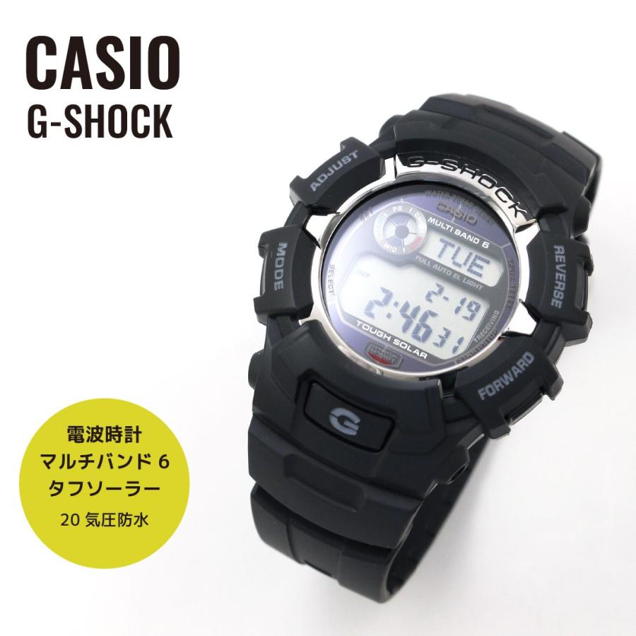 CASIO カシオ 腕時計 G-SHOCK ジーショック Gショック TheG MULTI  