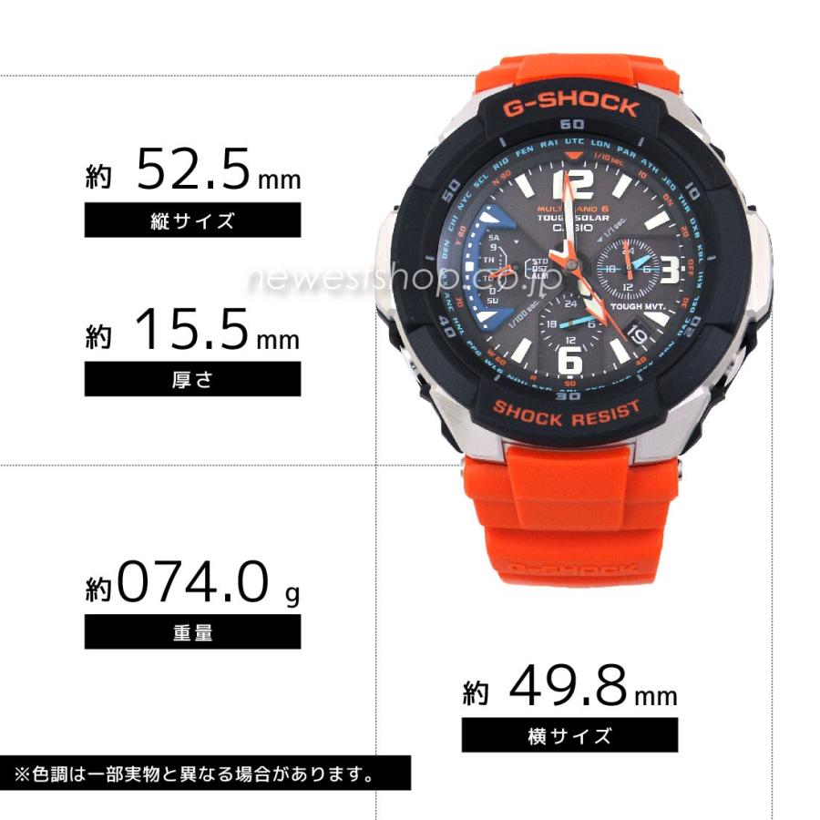 G-SHOCK CASIO 電波ソーラー メンズ カシオ Gショック SKY G-SHOCK CASIO 電波ソーラー メンズ カシオ Gショック SKY