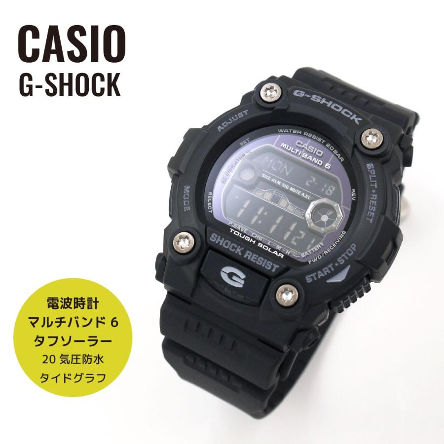 Casio カシオ 腕時計 G Shock Gショック タフソーラーx世界6局電波時計 タイドグラフ ムーンデータ搭載 Gw 7900b 1 Gw 7900b 1 腕時計ショップ Newest 通販 Yahoo ショッピング