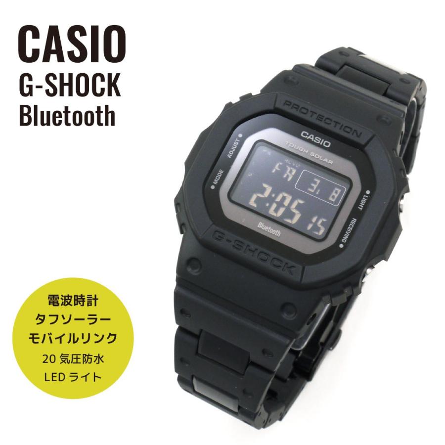 CASIO カシオ G-SHOCK G-ショック 電波ソーラー Bluetooth GW-B5600BC