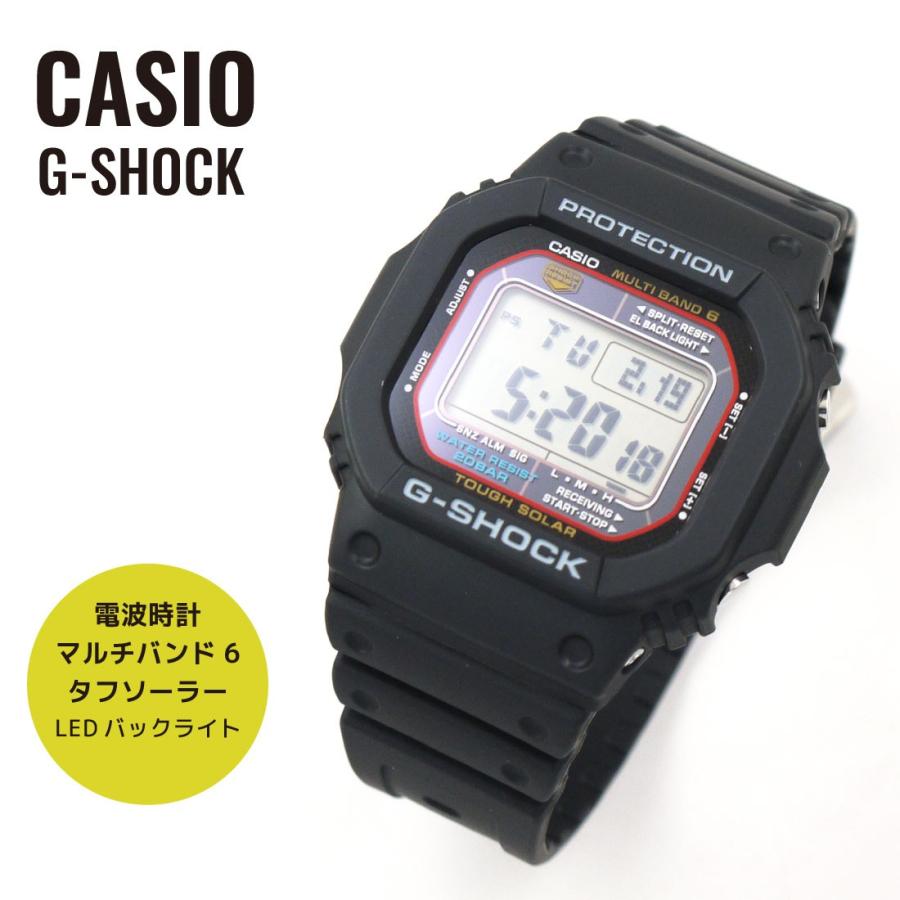 CASIO カシオ 腕時計 G-SHOCK Gショック マルチバンド6 電波ソーラー GW-M5610-1 ブラック 海外モデル｜newest