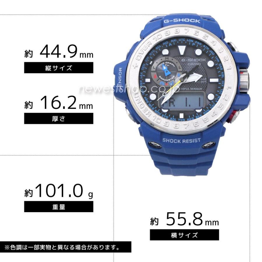 CASIO カシオ G-SHOCK Gショック GULFMASTER ガルフマスター 電波ソーラー GWN-1000-2A ブルー 海外モデル 腕時計