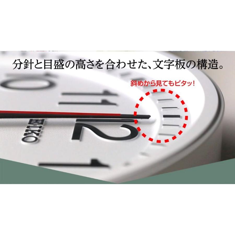 SEIKO セイコー 掛け時計 オフィスタイプ 「教室の時計」 KX236W 電波 