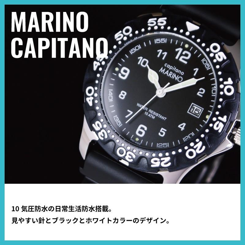 正規品 MARINO capitano マリノキャピターノ MC-415S-1 ブラック 腕時計 メンズ｜newest