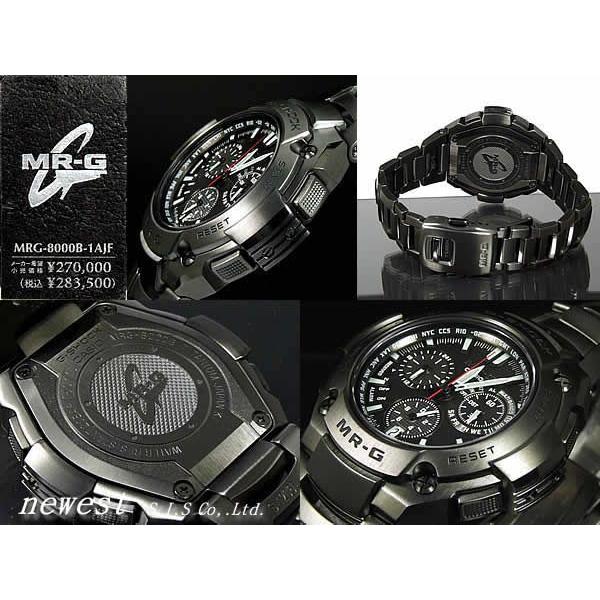 CASIO カシオ 腕時計 G-SHOCK ジーショック Gショック MR-G 最上級モデル MRG-8000B-1AJF 電波時計Xタフソーラー  国内正規品
