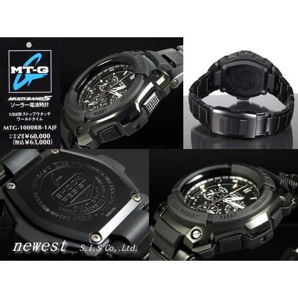 CASIO カシオ 腕時計 G-SHOCK ジーショック Gショック MT-G 限定モデル  