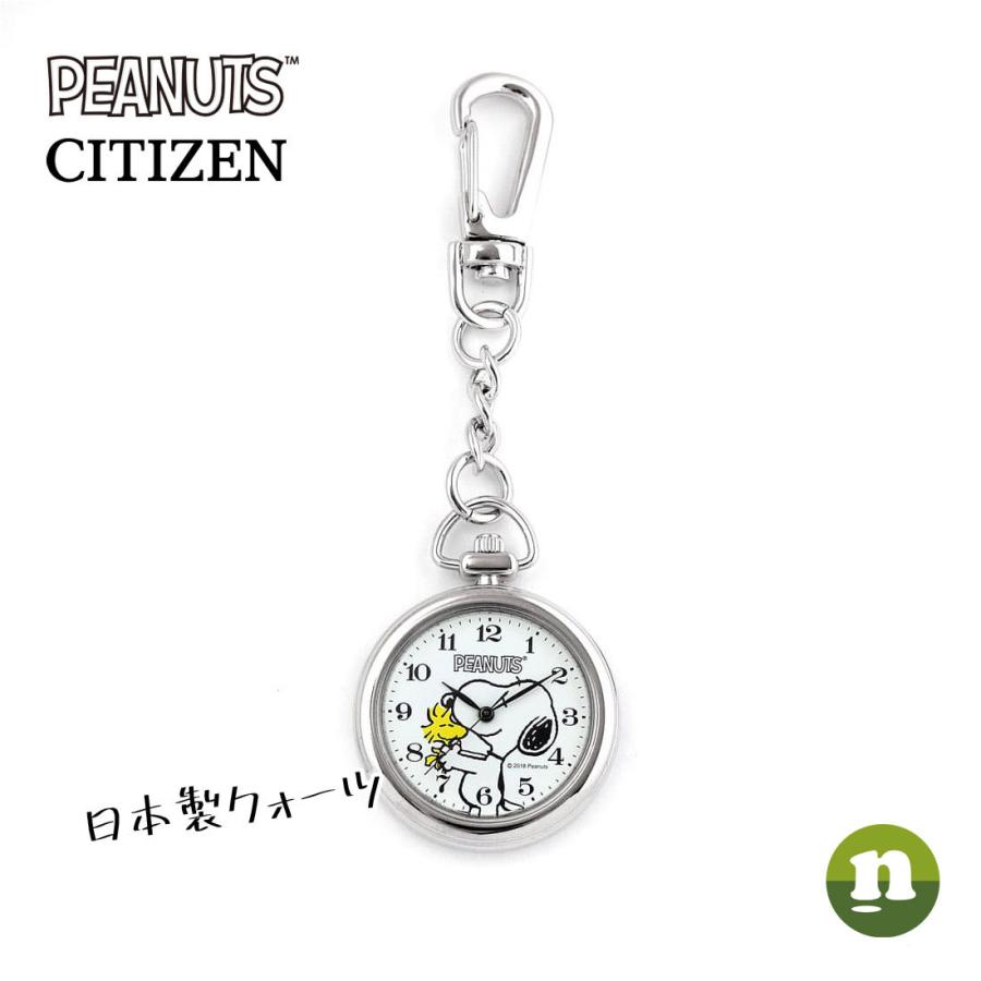 メール便送料無料 Citizen シチズン Q Q Snoopy スヌーピー Peanuts ピーナッツ P004 214 懐中時計 正規品 楽天倉庫発送 ラッピング不可 即納 P004 214 腕時計ショップ Newest 通販 Yahoo ショッピング