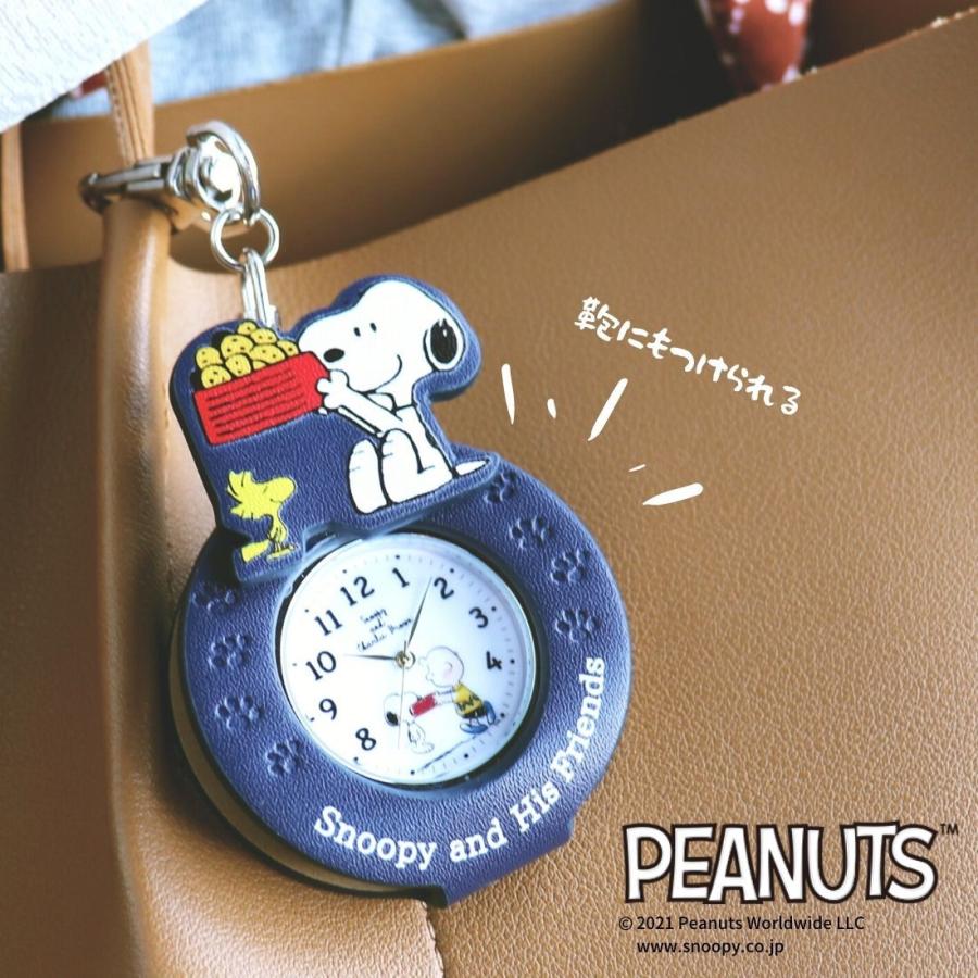 メール便送料無料 Peanuts ピーナッツ Snoopy スヌーピー キーホルダー バッグチャーム 懐中時計 誕生日プレゼント ギフト 即納 Pnt014 腕時計ショップ Newest 通販 Yahoo ショッピング