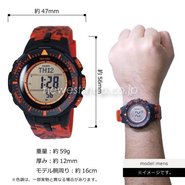 CASIO カシオ PRO TREK プロトレック タフソーラー PRG-300CM-4  