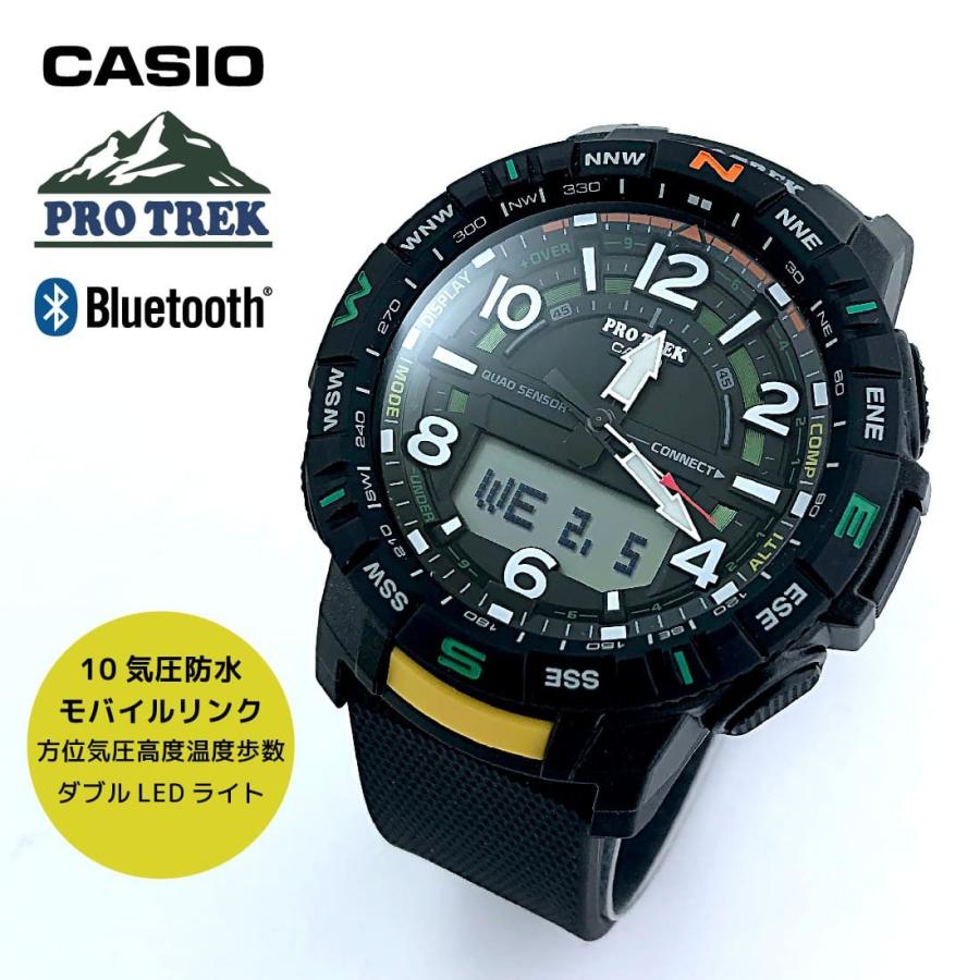 CASIO カシオ プロトレック スマートフォンリンク・歩数計測機能 PRT 