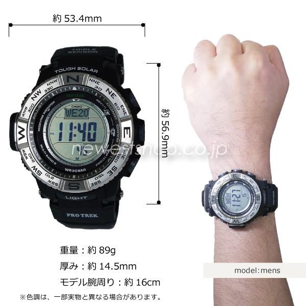 Casio カシオ プロトレック Multi Field Line マルチフィールドライン 電波ソーラー Prw 3500 1 ブラック シルバー 海外モデル 腕時計 Prw 3500 1 腕時計ショップ Newest 通販 Yahoo ショッピング