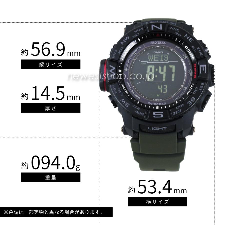 CASIO PROTREK プロトレック PRW-3510Y-8