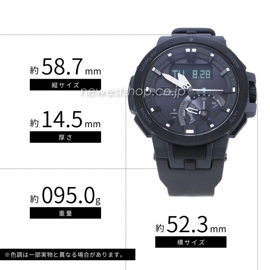 CASIO カシオ PRO TREK プロトレック 電波受信 タフソーラー PRW