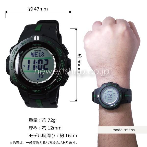 casio prw s3100