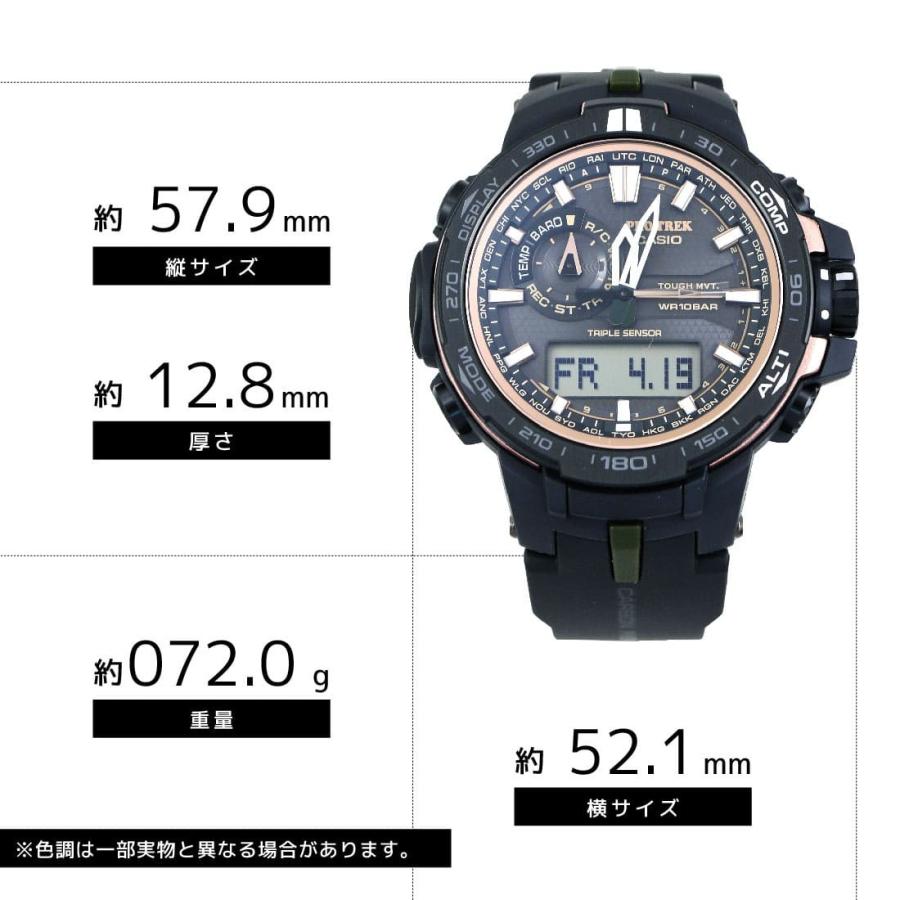PRO TREK CASIO カシオ プロトレック RM Series RMシリーズ 電波受信  