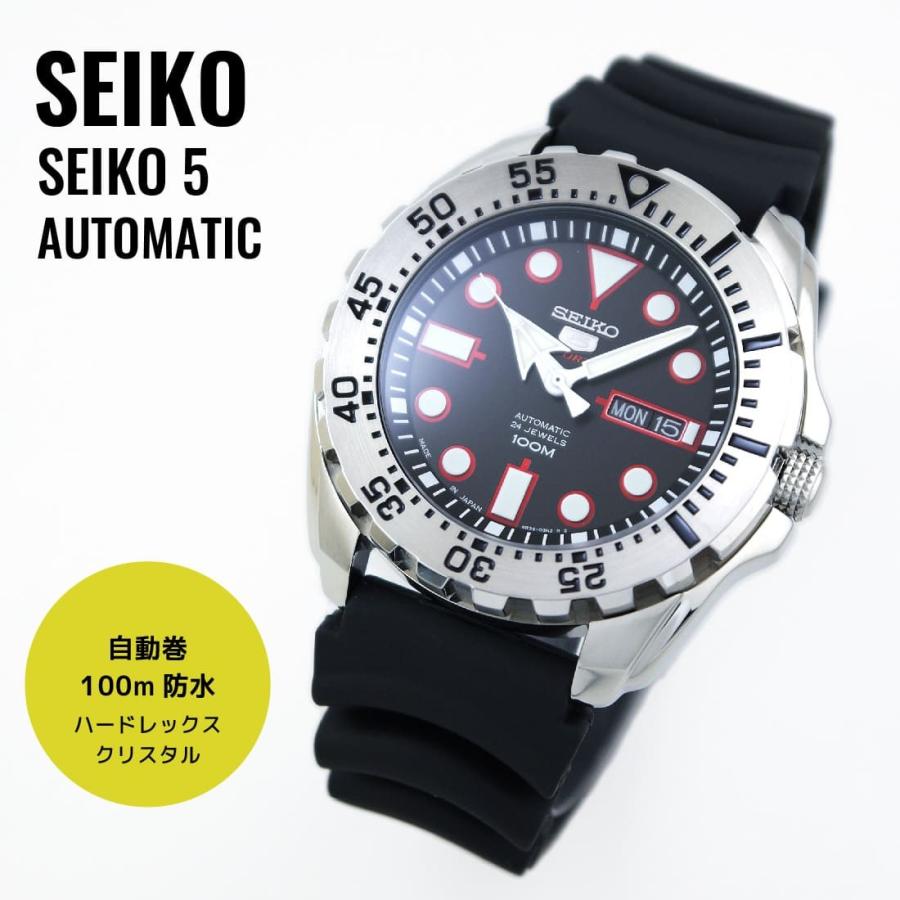 Seiko 5 セイコー 5 Srp601j1 ブラック 自動巻き メンズ 腕時計 男性 彼氏 誕生日プレゼント お祝い ギフト 父の日 敬老の日 Srp601j1 腕時計ショップ Newest 通販 Yahoo ショッピング
