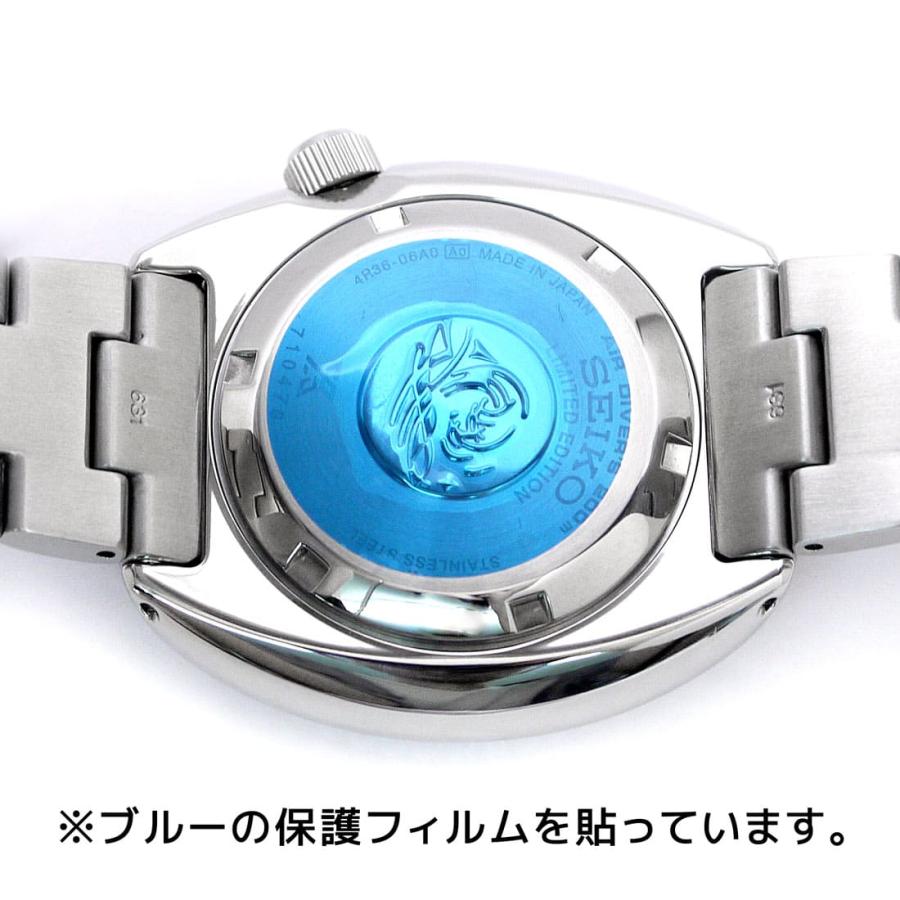限定モデル！ SEIKO セイコー PROSPEX BLUE LAGOON TURTLE LIMITED