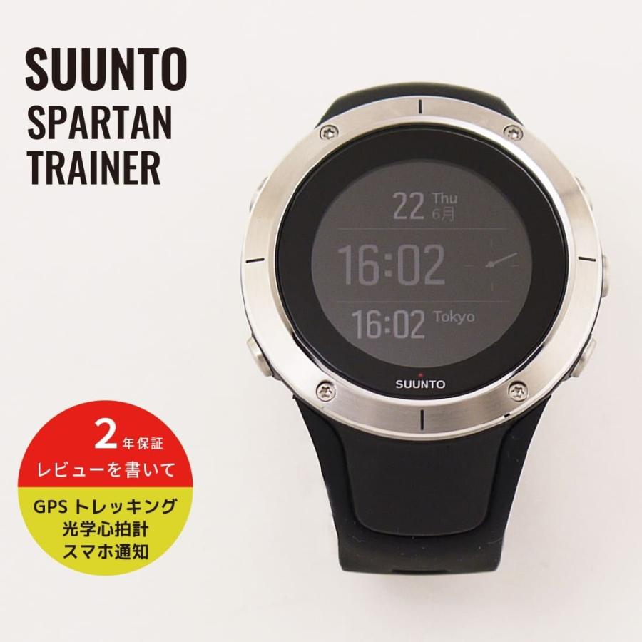 侮辱 周波数 たっぷり スント スパルタン トレーナー 設定 Microchip Japan Jp