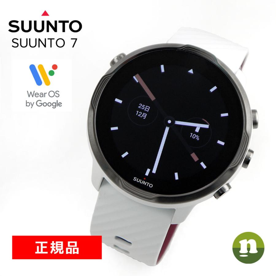 SUUNTO 液晶保護フィルム付 正規品 スント 7 White Burgundy スント7  