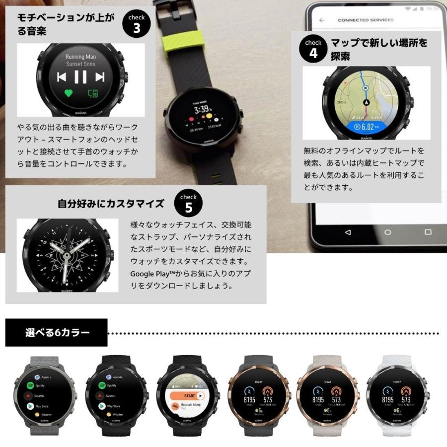 SUUNTO 液晶保護フィルム付 正規品 スント 7 White Burgundy スント7 