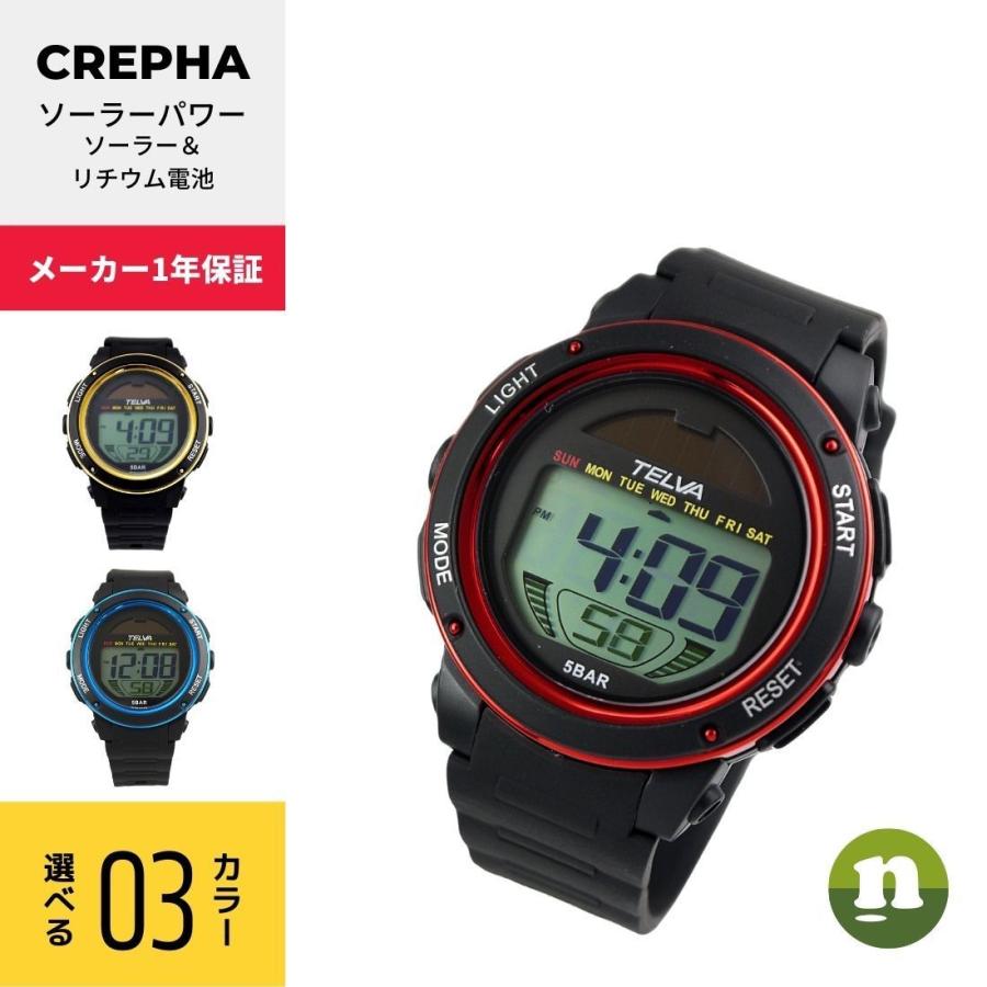 正規品  クレファー  テルバ ソーラー腕時計 デジタル表示