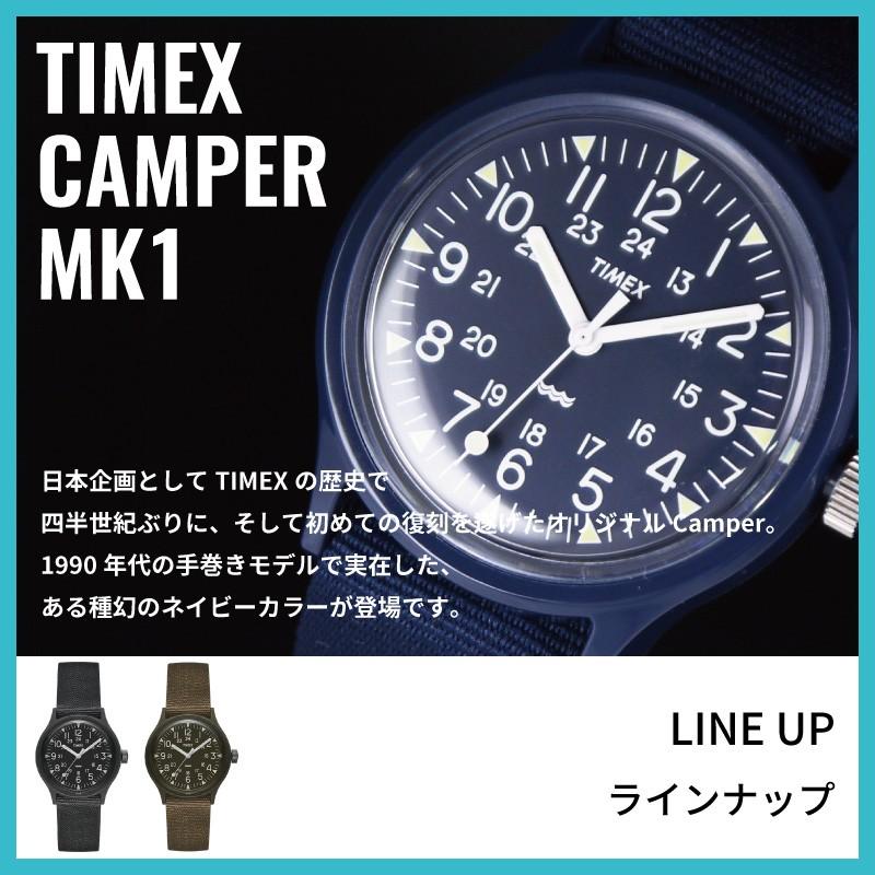 Timex タイメックス Camper Mk1 オリジナルキャンパー Tw2r ネイビー 腕時計 送料無料 即納 Tw2r 腕時計ショップ Newest 通販 Yahoo ショッピング
