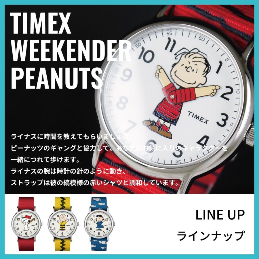 Timex タイメックス Weekender ウィークエンダー Peanuts ピーナッツ Linus ライナス Tw2r410 レッド 腕時計 ユニセックス 送料無料 Tw2r410 腕時計ショップ Newest 通販 Yahoo ショッピング