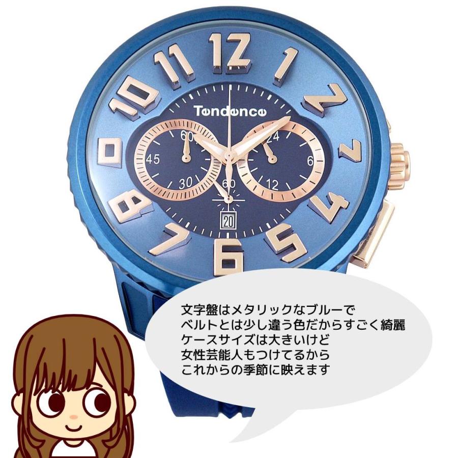 正規品 Tendence テンデンス Alutech Gulliver アルテック ガリバー Ty ブルー ローズゴールド 腕時計 メンズ 男性 彼氏 レディース 女性 Ty 腕時計ショップ Newest 通販 Yahoo ショッピング