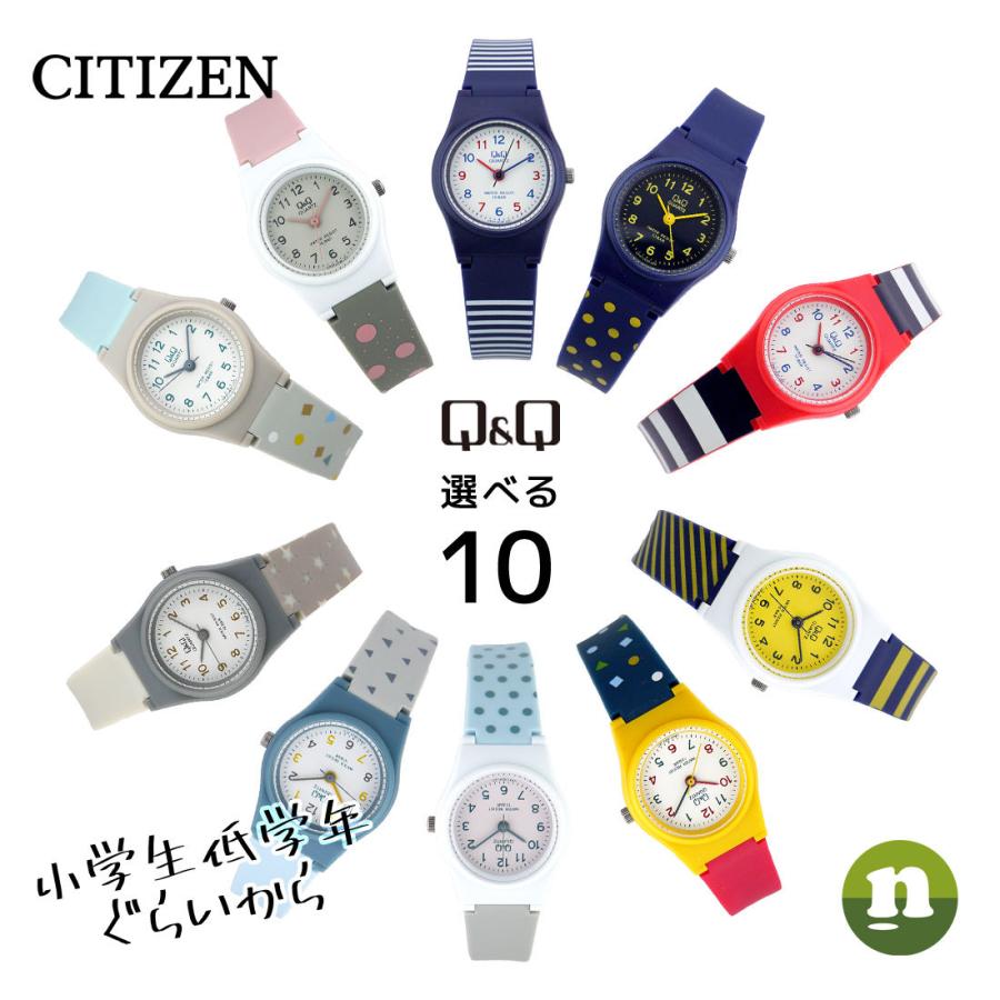 メール便送料無料 55円でラッピング可能 Citizen シチズン Q Q 子供用 キッズ時計 キッズウォッチ 腕時計 小学生 小学校 親子 遠足 即納 Vp47j 腕時計ショップ Newest 通販 Yahoo ショッピング