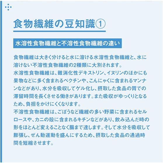 難消化性デキストリン 2kg さらっと溶ける 食物繊維 フランス産 国内加工 デキストリン サプリ ダイエット サポート 水溶性 粉末 健康診断 糖質 が気になる方に｜newfine｜12