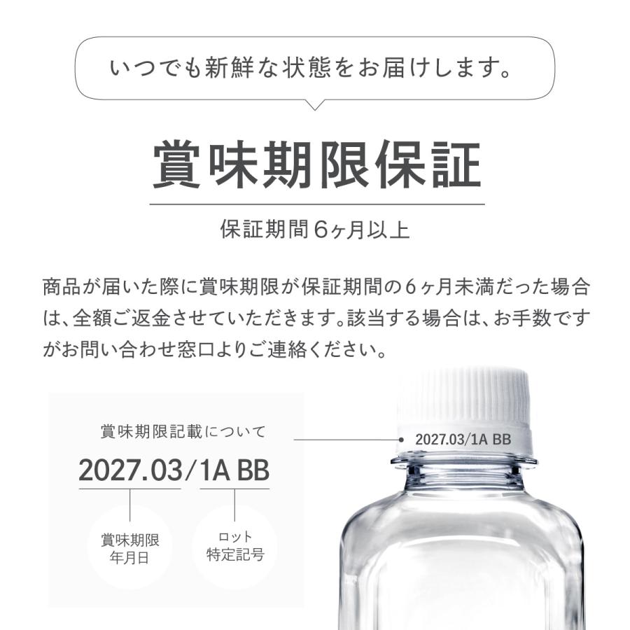 New Fine 【タイムセール 1本あたり48円】水 国産 天然水 500ml 45本