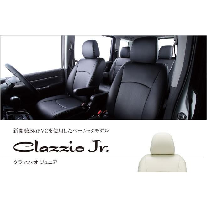 Clazzio（クラッツィオ） シートカバー Clazzio Jr トヨタ シエンタ