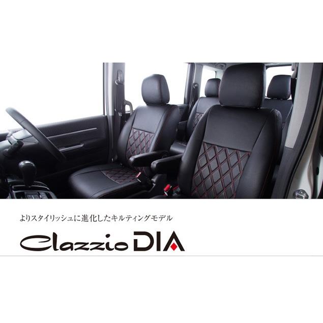 Clazzio クラッツィオ シートカバー DIA ダイア ダイハツ ウェイク 