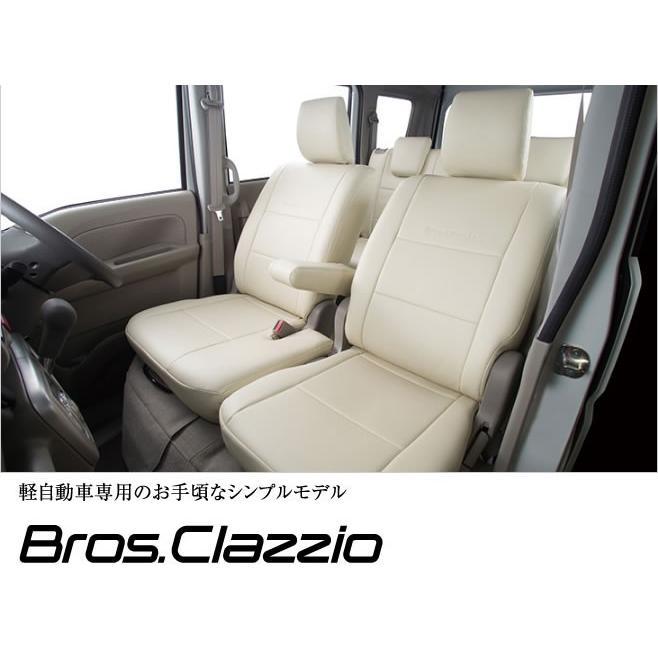 Clazzio クラッツィオ シートカバー New Bros ブロス クラッツィオ ミツビシ EKワゴン 品番：EM0792