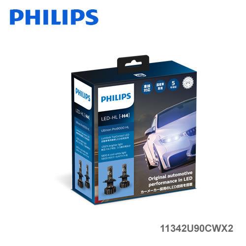 PHILIPS フィリップス Ultinon Pro9000 11342U90CWX2 LEDヘッドランプバルブ H4 5800K 2000/3000lm｜newfrontier