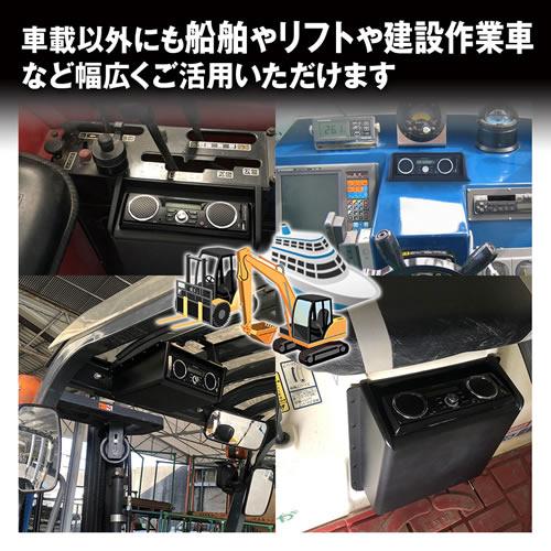 MAXWIN 1DIN汎用オーディオラック 1DIN-KIT01 : NEWFRONTIER - 通販