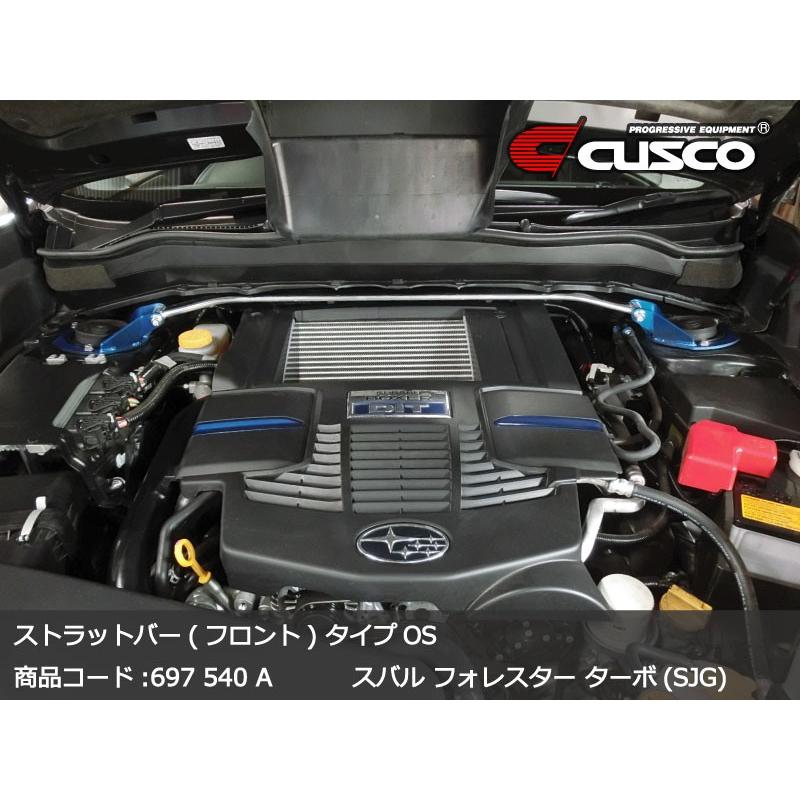 クスコ（CUSCO） タワーバー OS フロント 697540A スバル フォレスター 