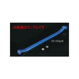 クスコ（CUSCO） ロアアームバーVer.1 フロント 767475A : NEWFRONTIER