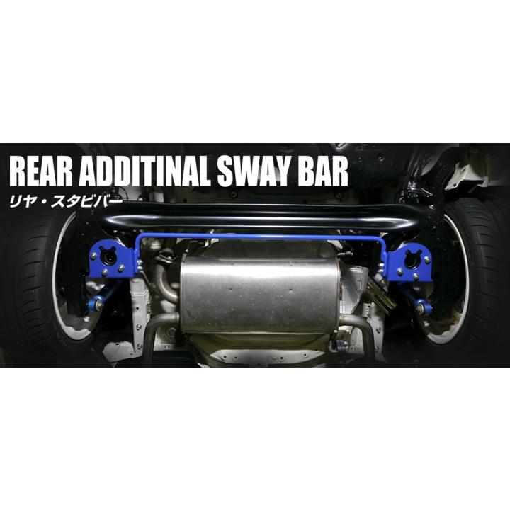 CUSCO クスコ リヤスタビバー 16φ 815311B16