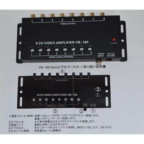アークヒル AH ARC・HILL 8chビデオブースター（映像分配器） VB-180