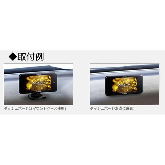 セルスター工業 AR-W53GA 3.2インチMVA液晶・無線LAN搭載 一体型