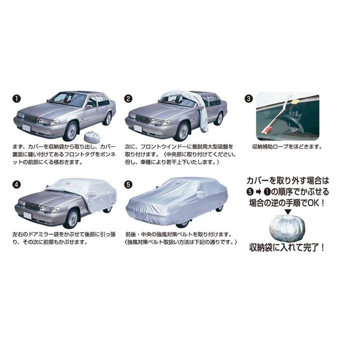 ARADEN アラデン 自動車用ボディーカバー 受注生産３週間　特注オクトプラス 防炎 ランドクルーザープラドロング専用｜newfrontier｜02