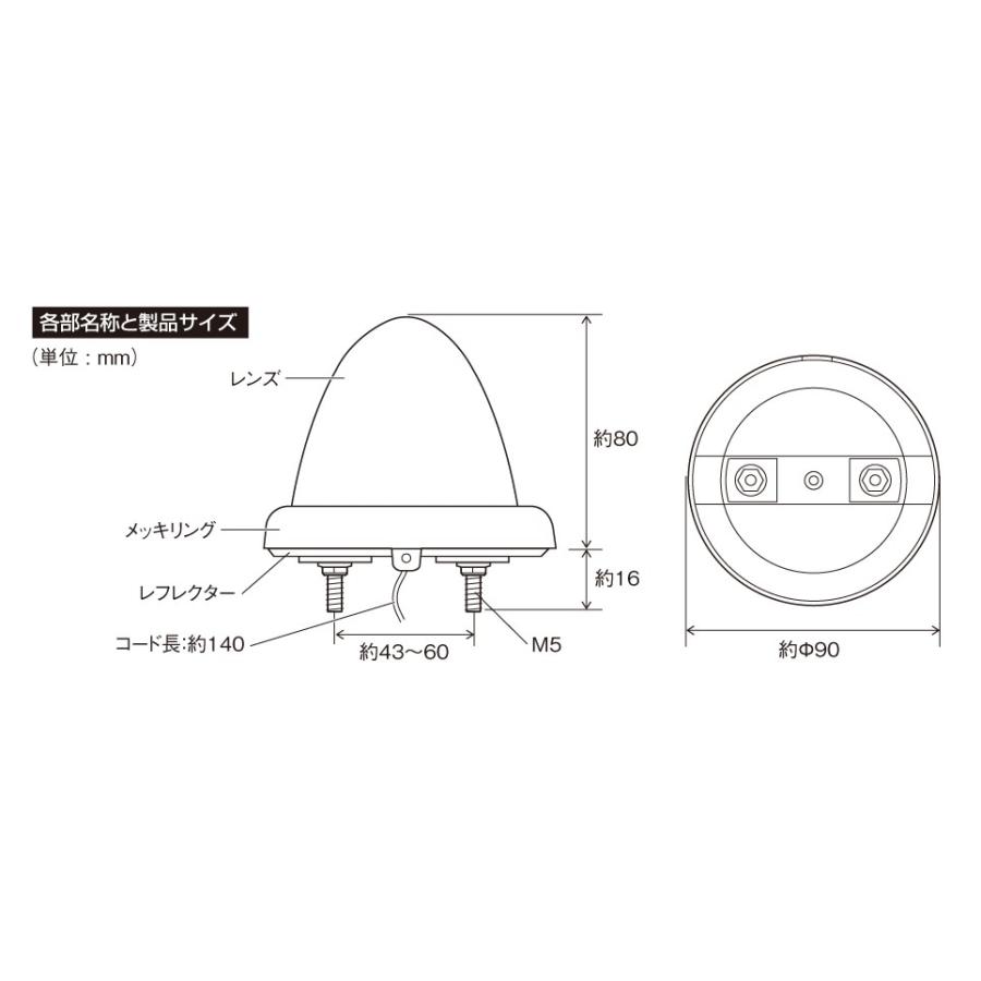 YAC 槌屋ヤック 超流星マーカー イエロー/クリア CE-161C