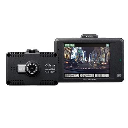 未使用品 ドライブレコーダー セルスター CSD-660FH CELLSTAR セルスター工業 一体型ドライブレコーダー CSD-660FH