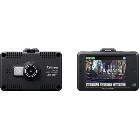 セルスター　ドライブレコーダー　CD-20  動作確認済み CELLSTAR CD-20 前後2カメラドライブレコーダー