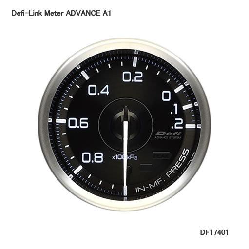 Defi メーター ADVANCE-A1 インテークマニホールドプレッシャー計 60φ DF17401