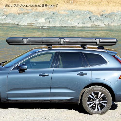 カーメイトinnoロッドボックス290 IF44BK ロッドボックス290｜INNO（イノー）｜製品情報