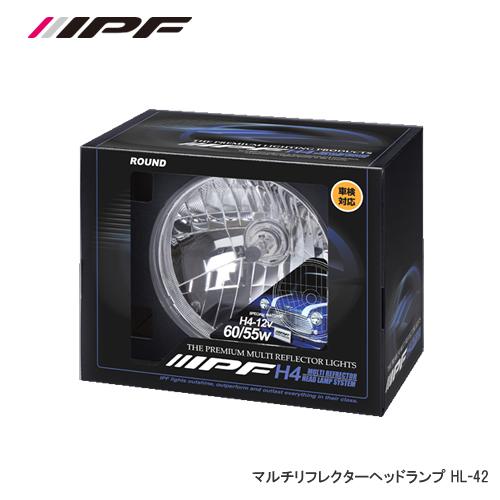 IPF ヘッドライト H4 マルチリフレクター　ポジション無し HL-42 Amazon.co.jp: IPF ヘッドライト ASSY ハロゲン H4 丸形 2灯式